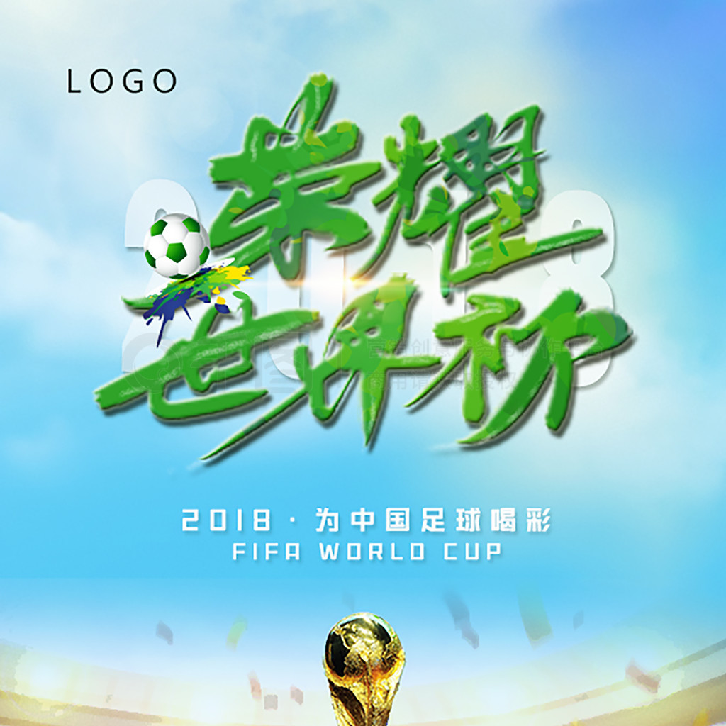 技术实
