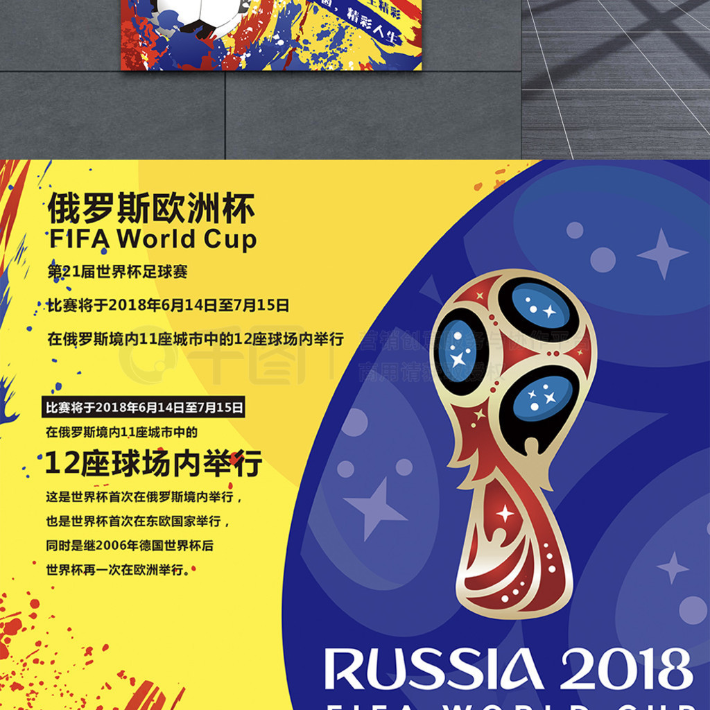 一伊尔