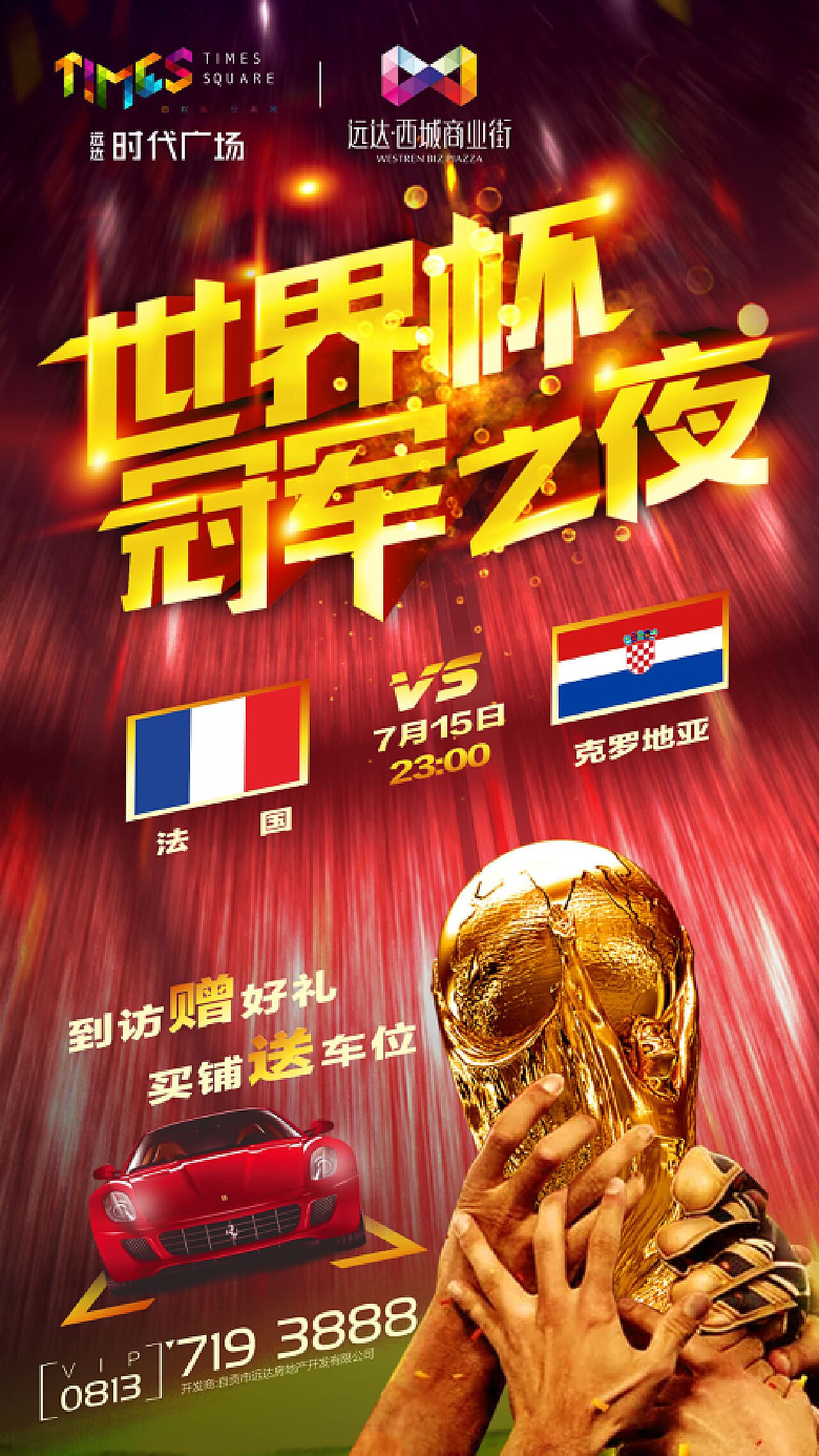 大比分不