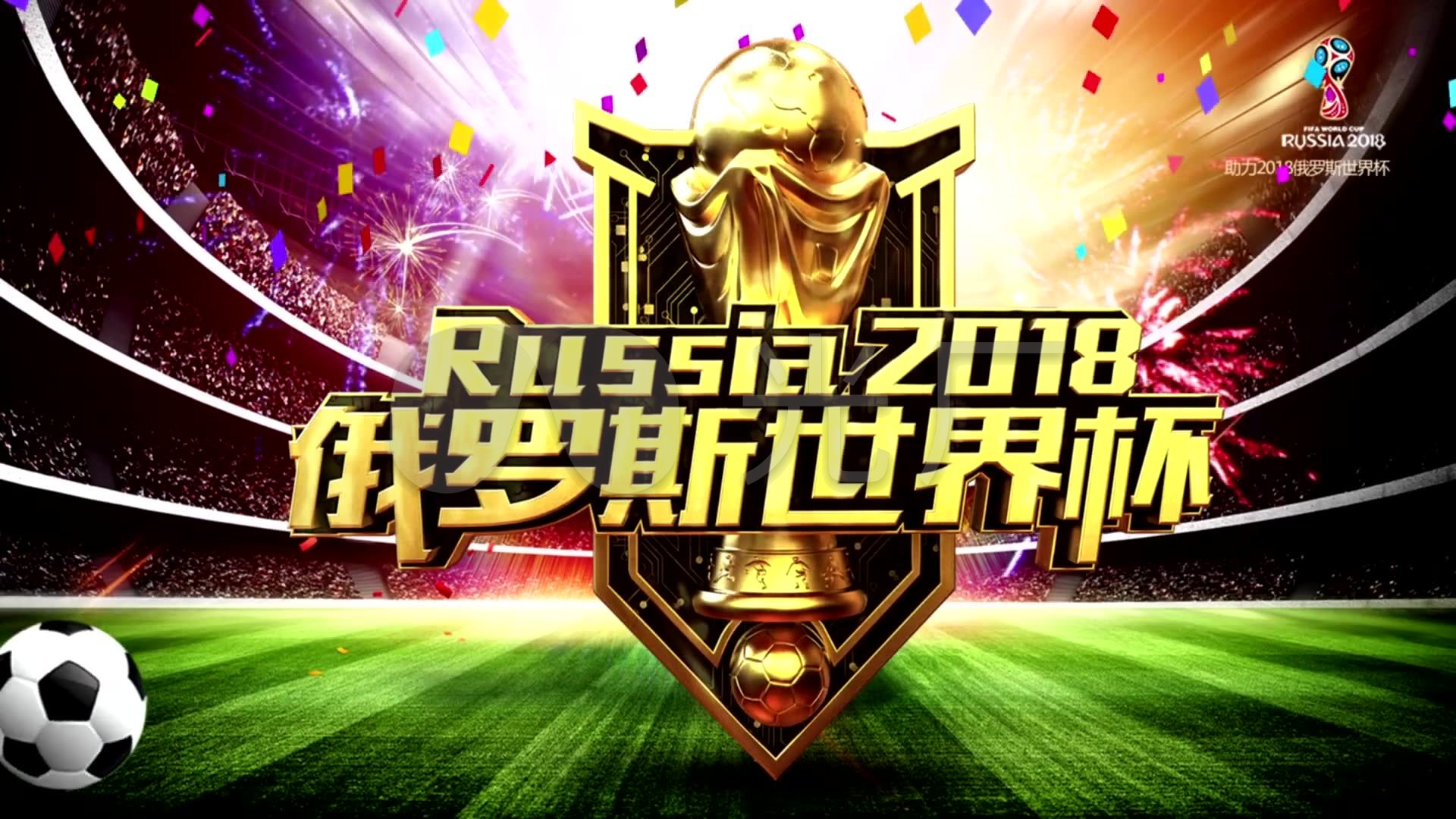 合格