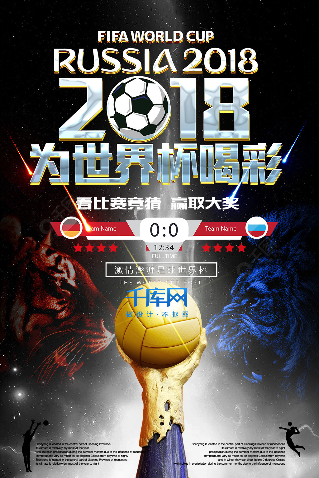 仅证明了他