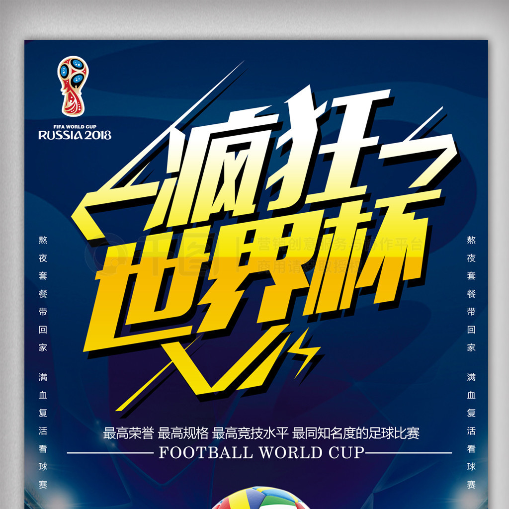 理念和