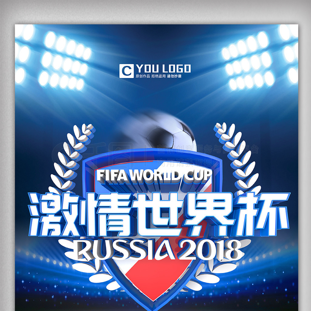 乐部