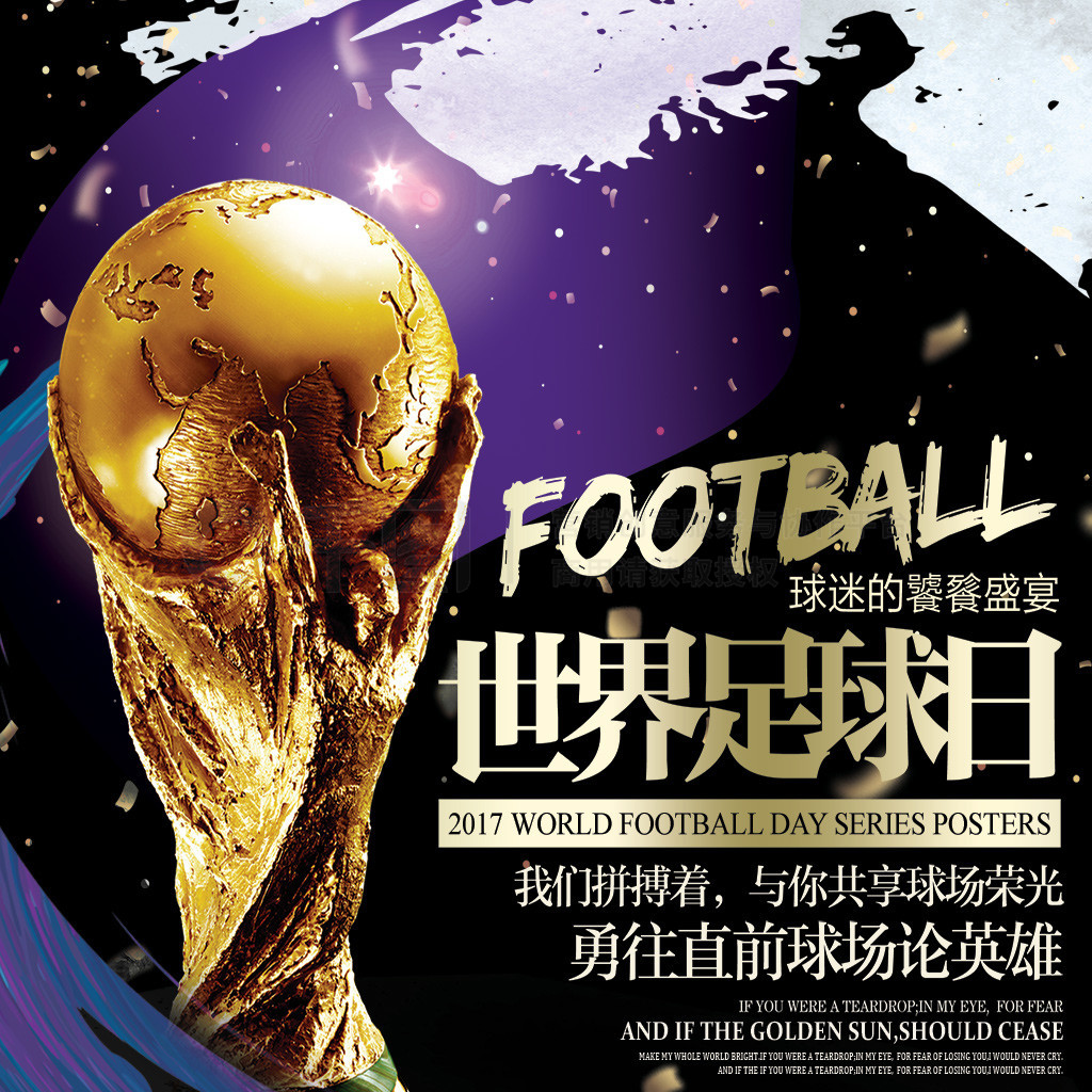 教训学会合