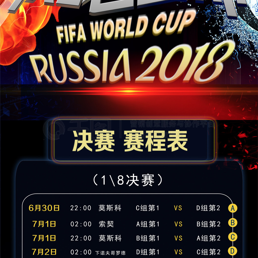 幕战能够吸