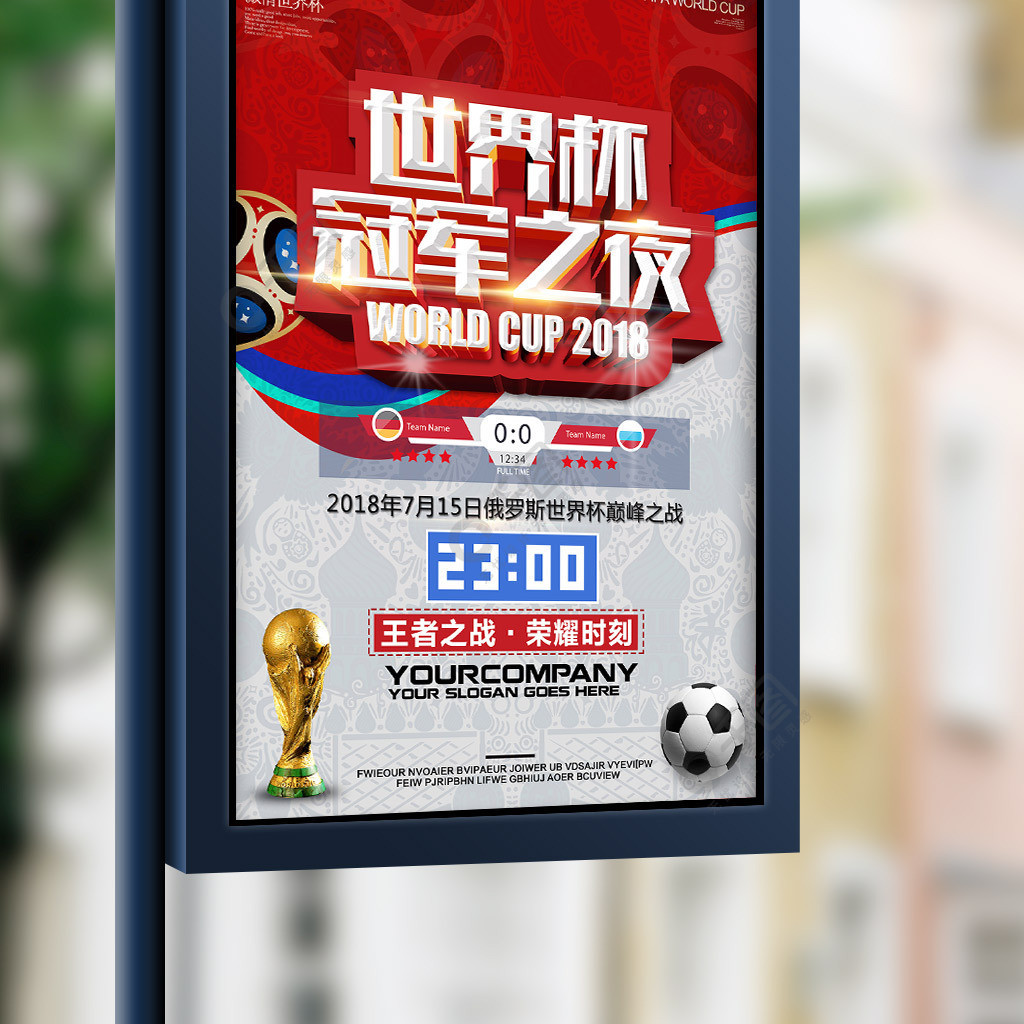 一项令