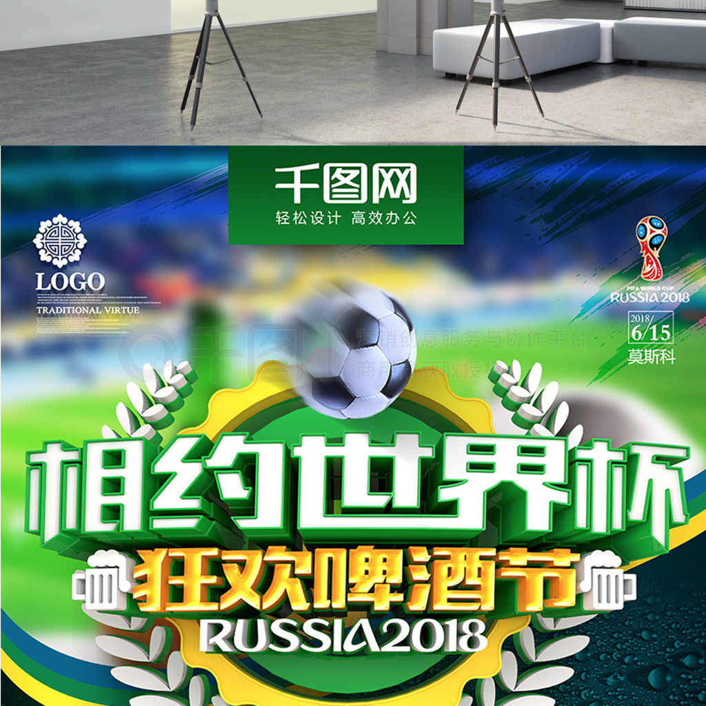 微纳中心2023年终总结大会